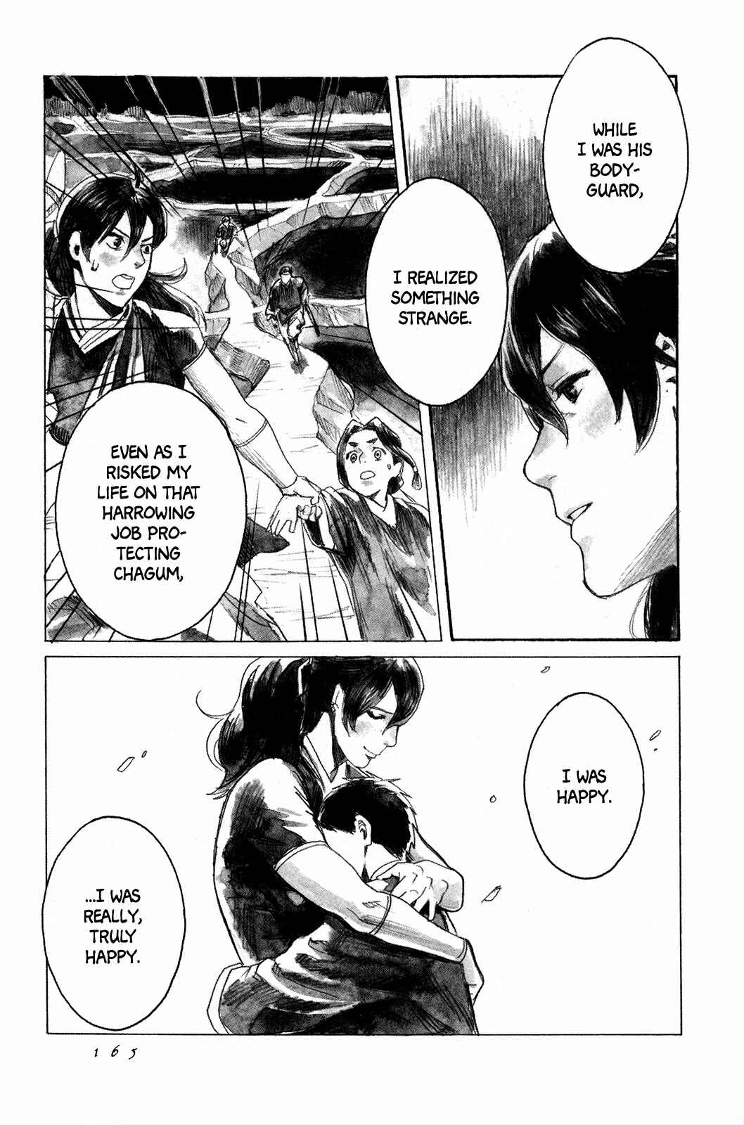 Yami no Moribito Chapter 4 - Page 32