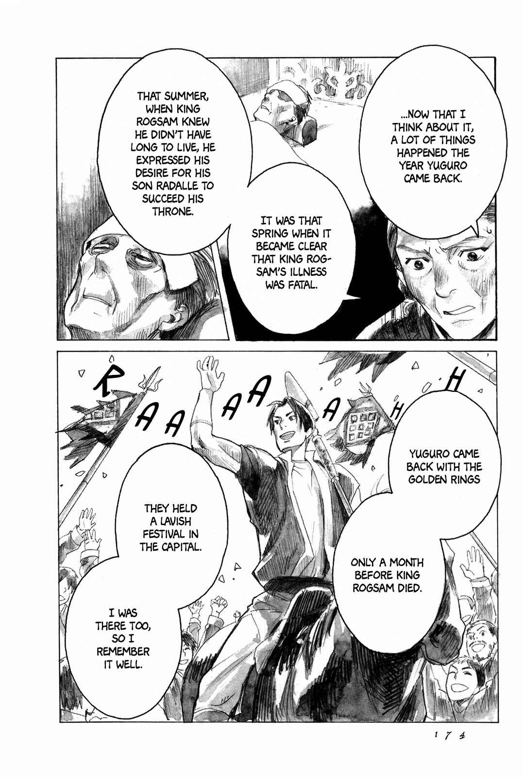 Yami no Moribito Chapter 4 - Page 41
