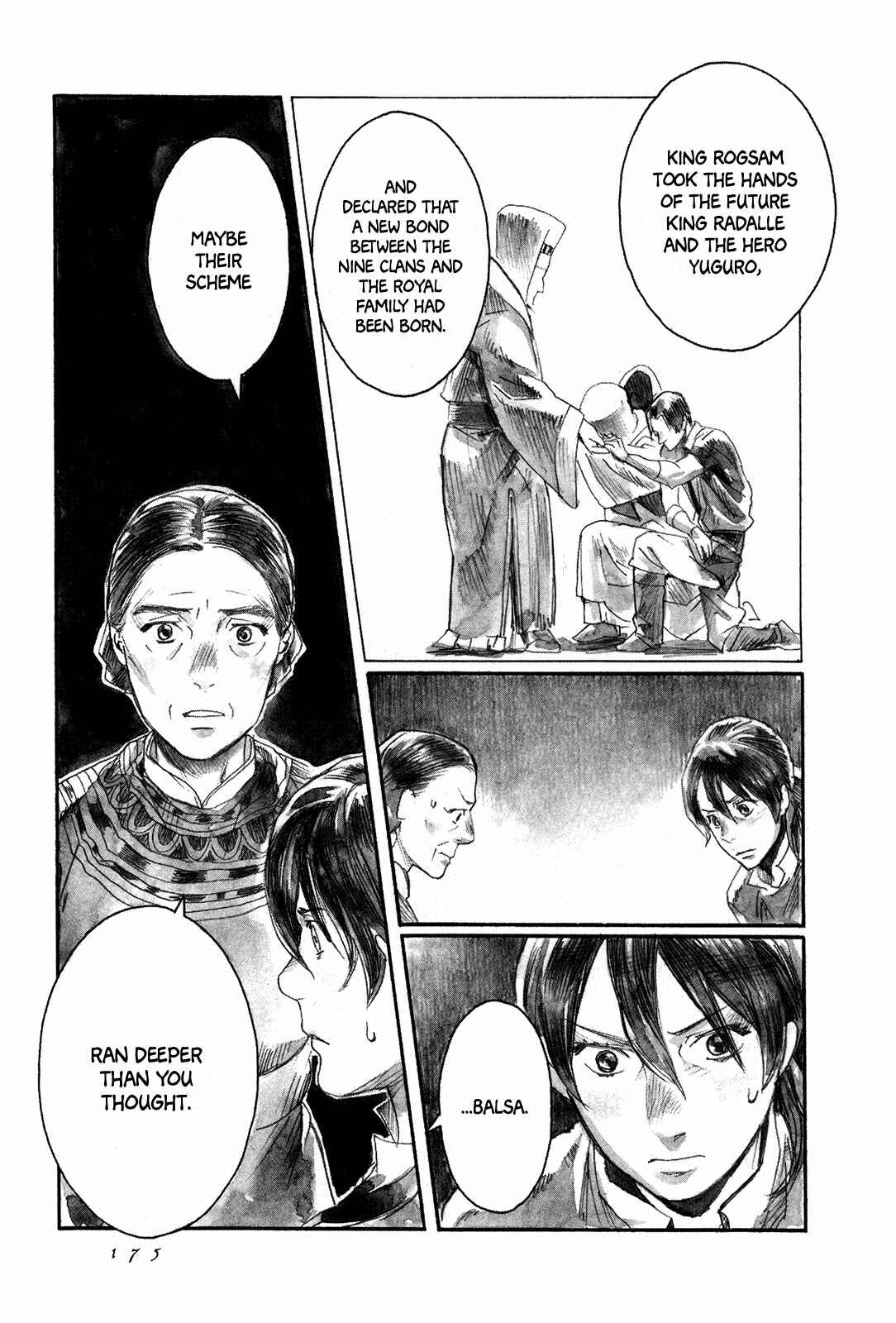 Yami no Moribito Chapter 4 - Page 42