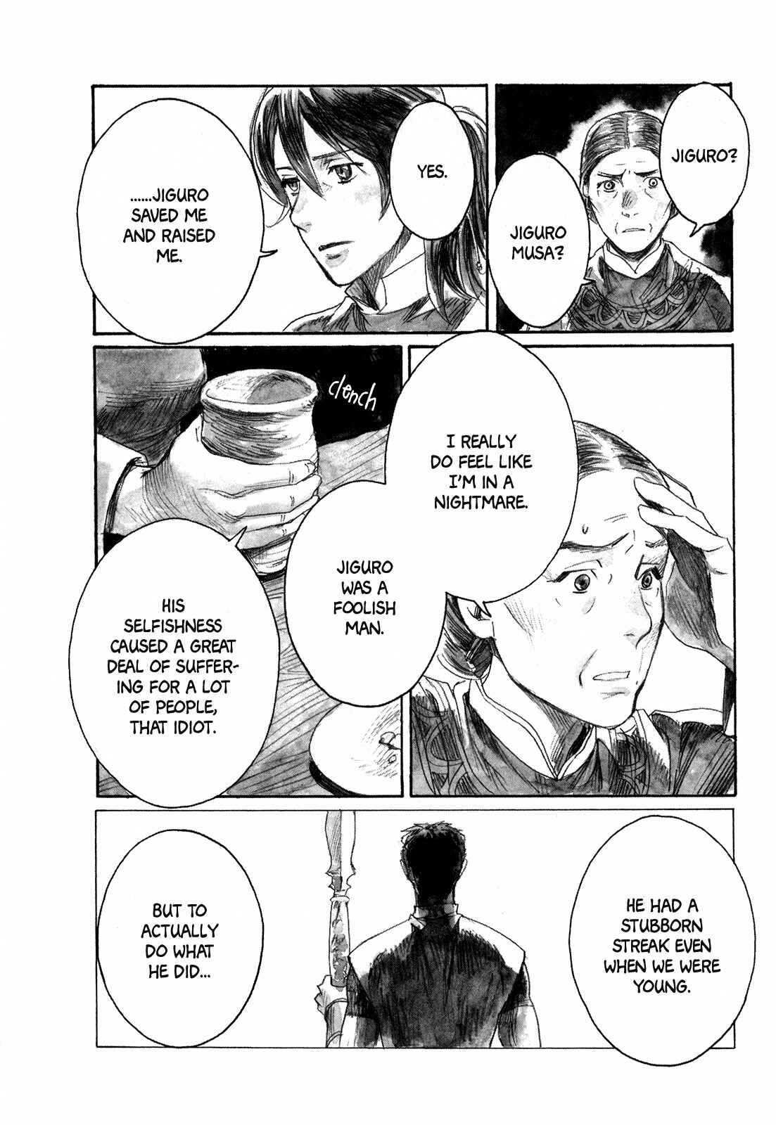 Yami no Moribito Chapter 4 - Page 9