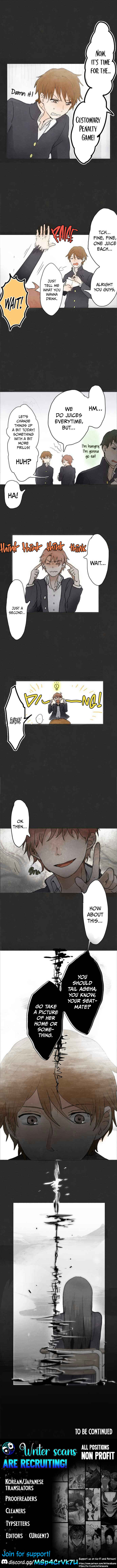 Star Flowers Chapter 2 - Page 12
