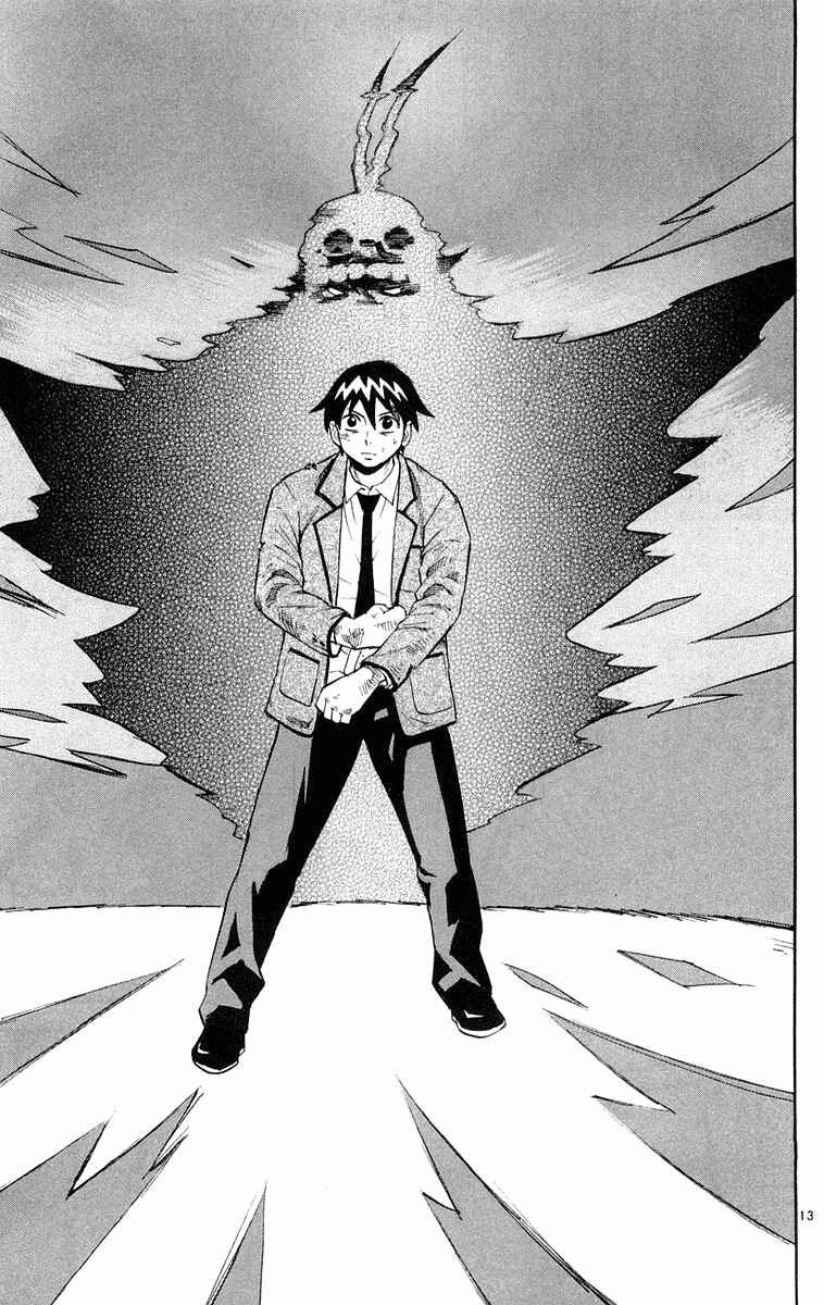 Kurozakuro Chapter 10 - Page 13