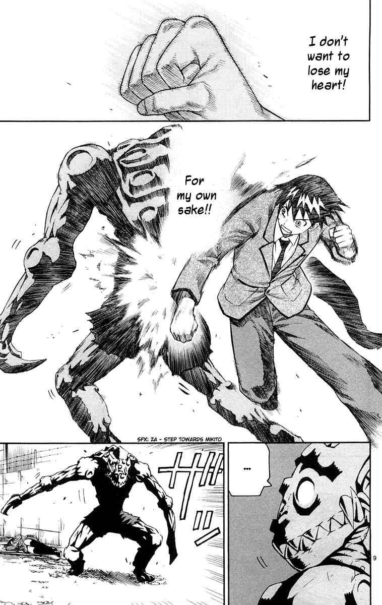 Kurozakuro Chapter 10 - Page 9
