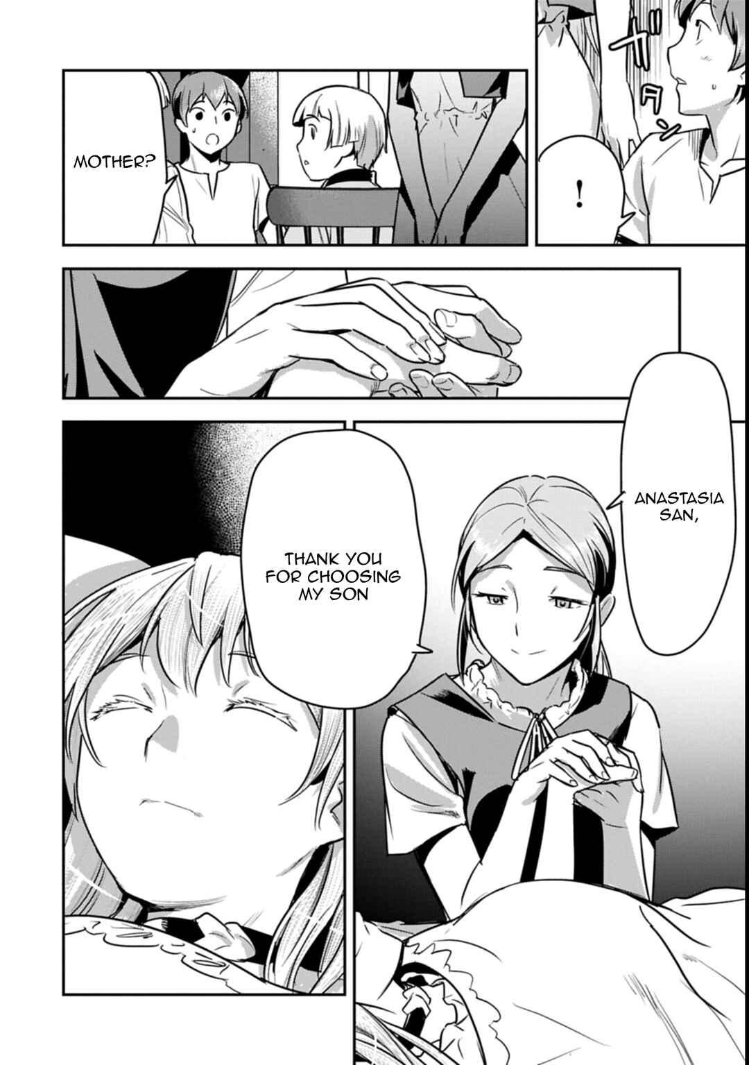 Chounin A wa Akuyaku Reijou o Doushitemo Sukuitai: Dobu to Sora to Koori no Himegimi Chapter 43 - Page 23