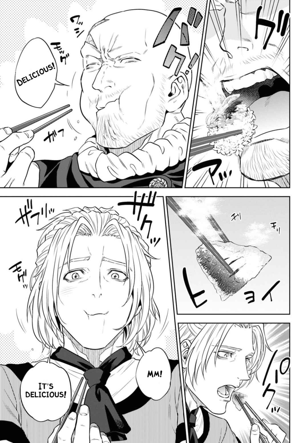 Isekai Izakaya "Nobu" Chapter 75 - Page 17