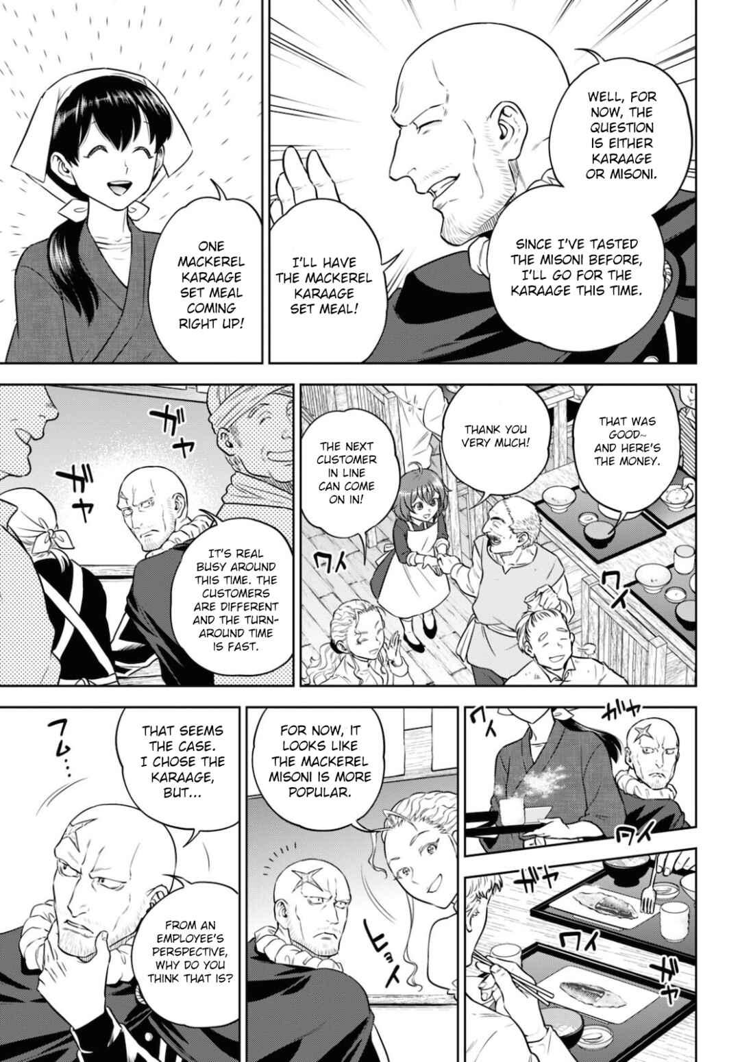Isekai Izakaya "Nobu" Chapter 75 - Page 7
