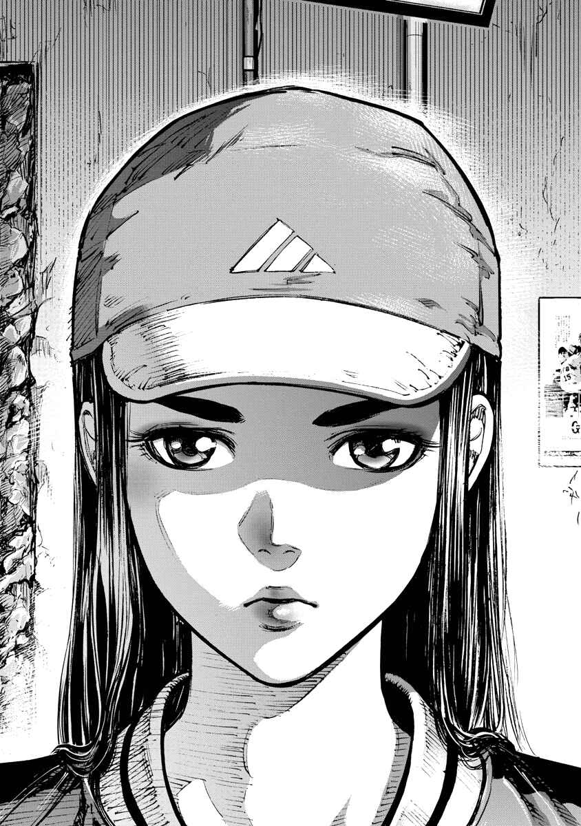 Bakuchi Gui Chapter 5 - Page 12