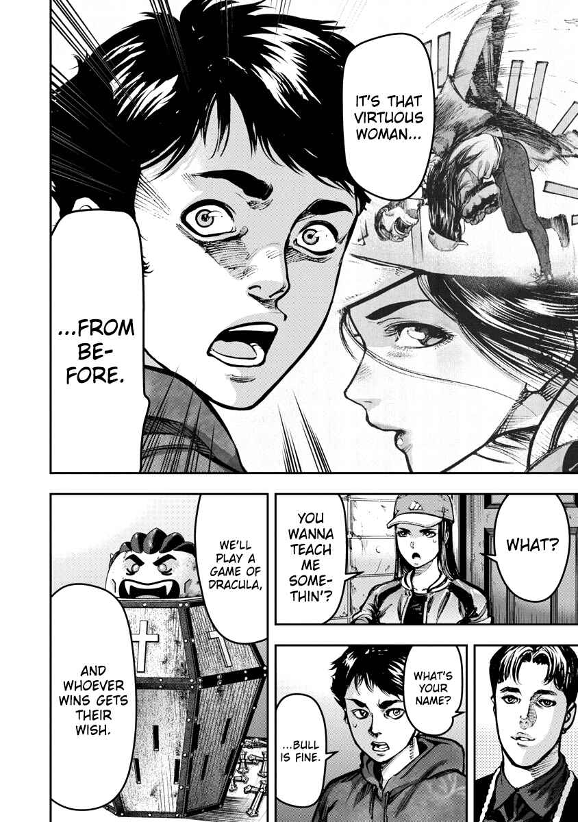 Bakuchi Gui Chapter 5 - Page 14