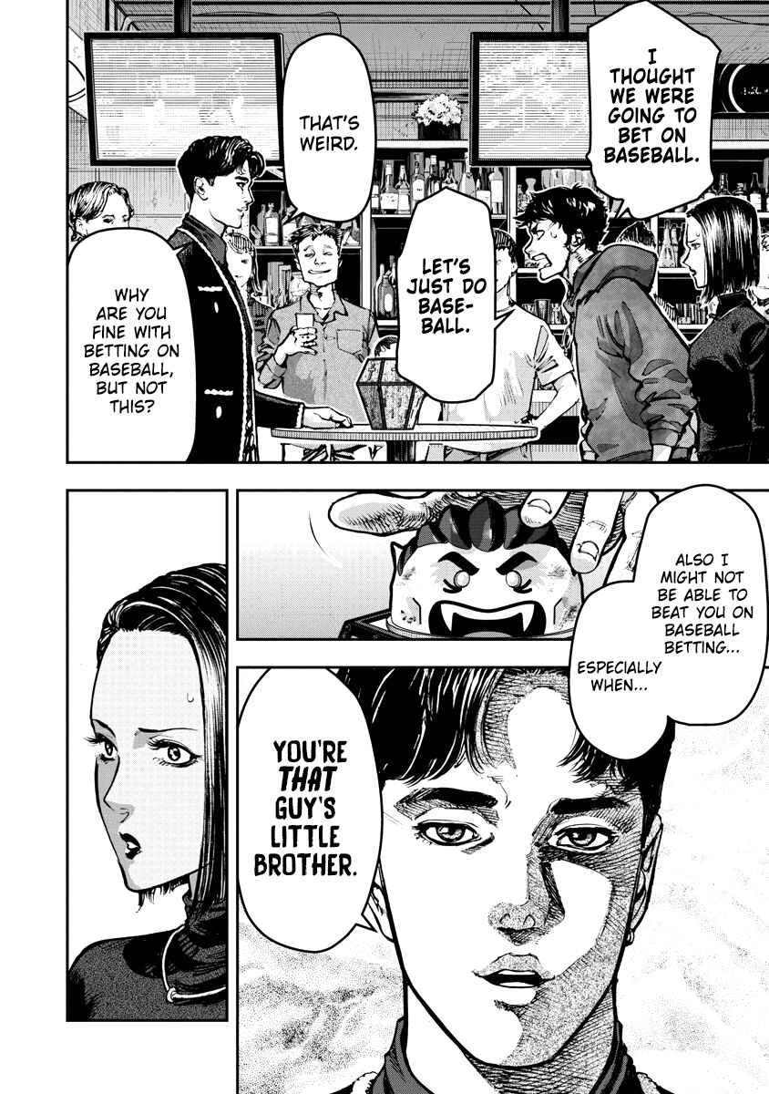 Bakuchi Gui Chapter 5 - Page 2