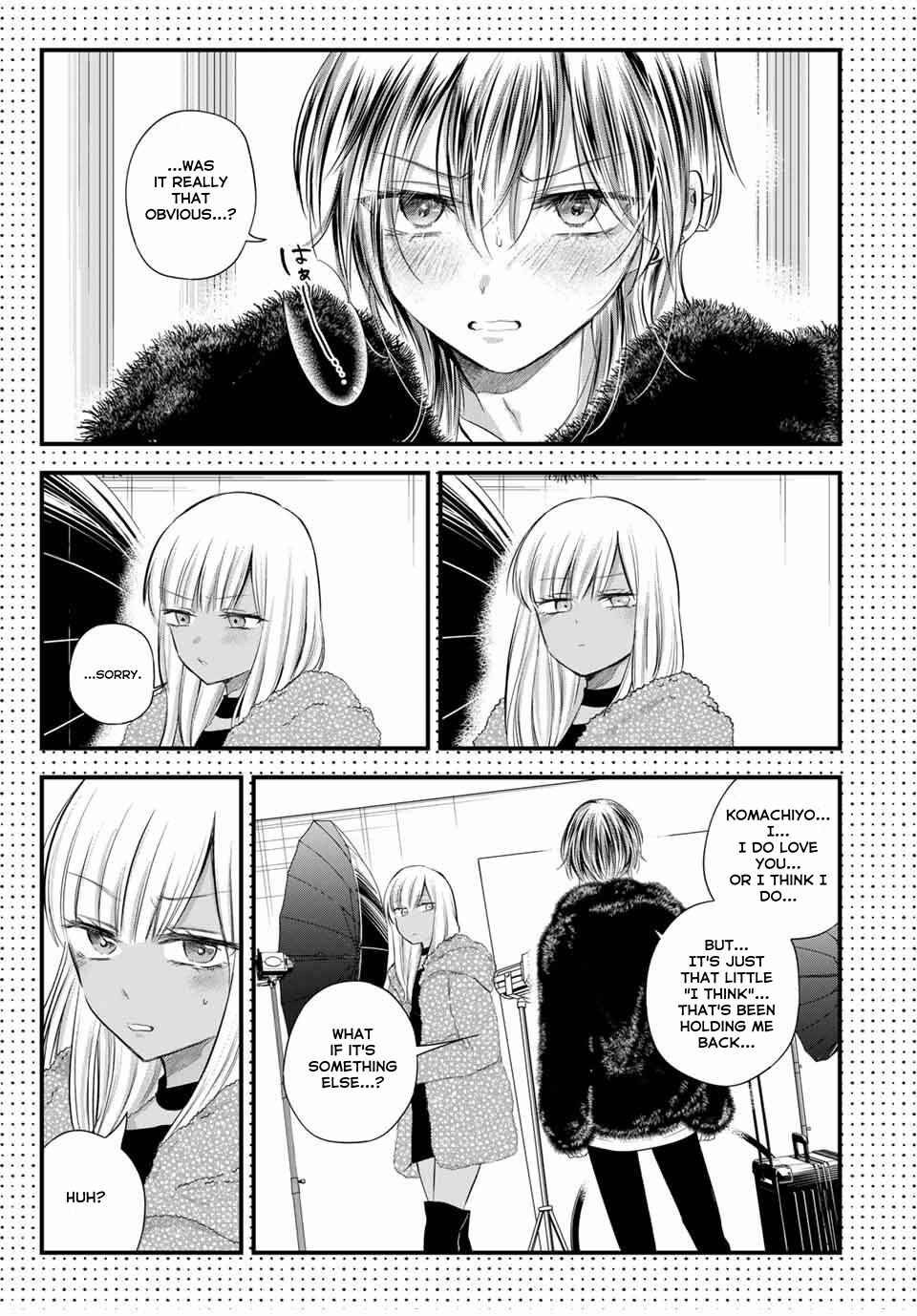 Houkago, Boku wa Kimi ni Naru Chapter 9.5 - Page 13