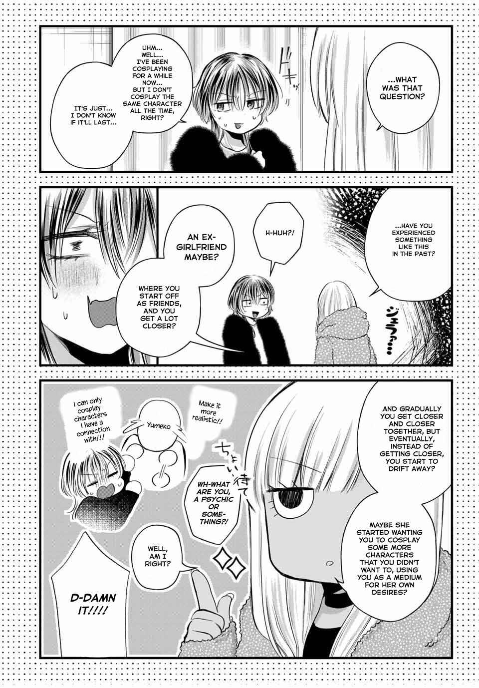 Houkago, Boku wa Kimi ni Naru Chapter 9.5 - Page 14