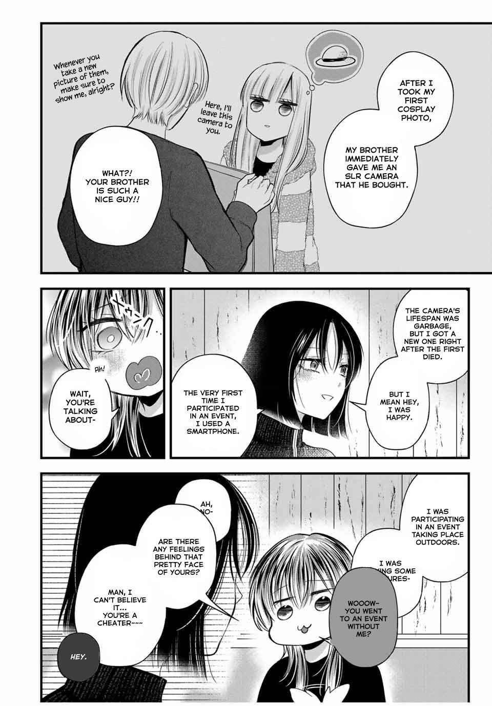 Houkago, Boku wa Kimi ni Naru Chapter 9.5 - Page 4