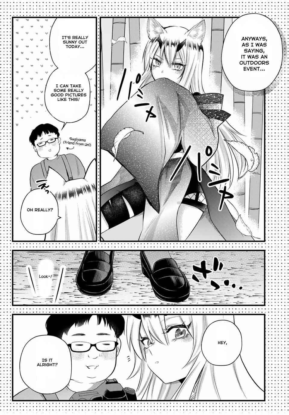 Houkago, Boku wa Kimi ni Naru Chapter 9.5 - Page 5