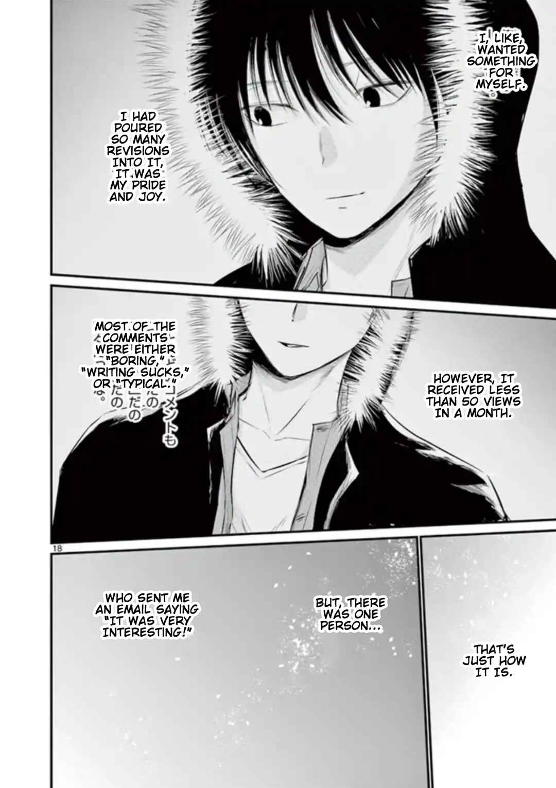 Naito Shishiruirui Messatsu Death Road Chapter 39 - Page 17