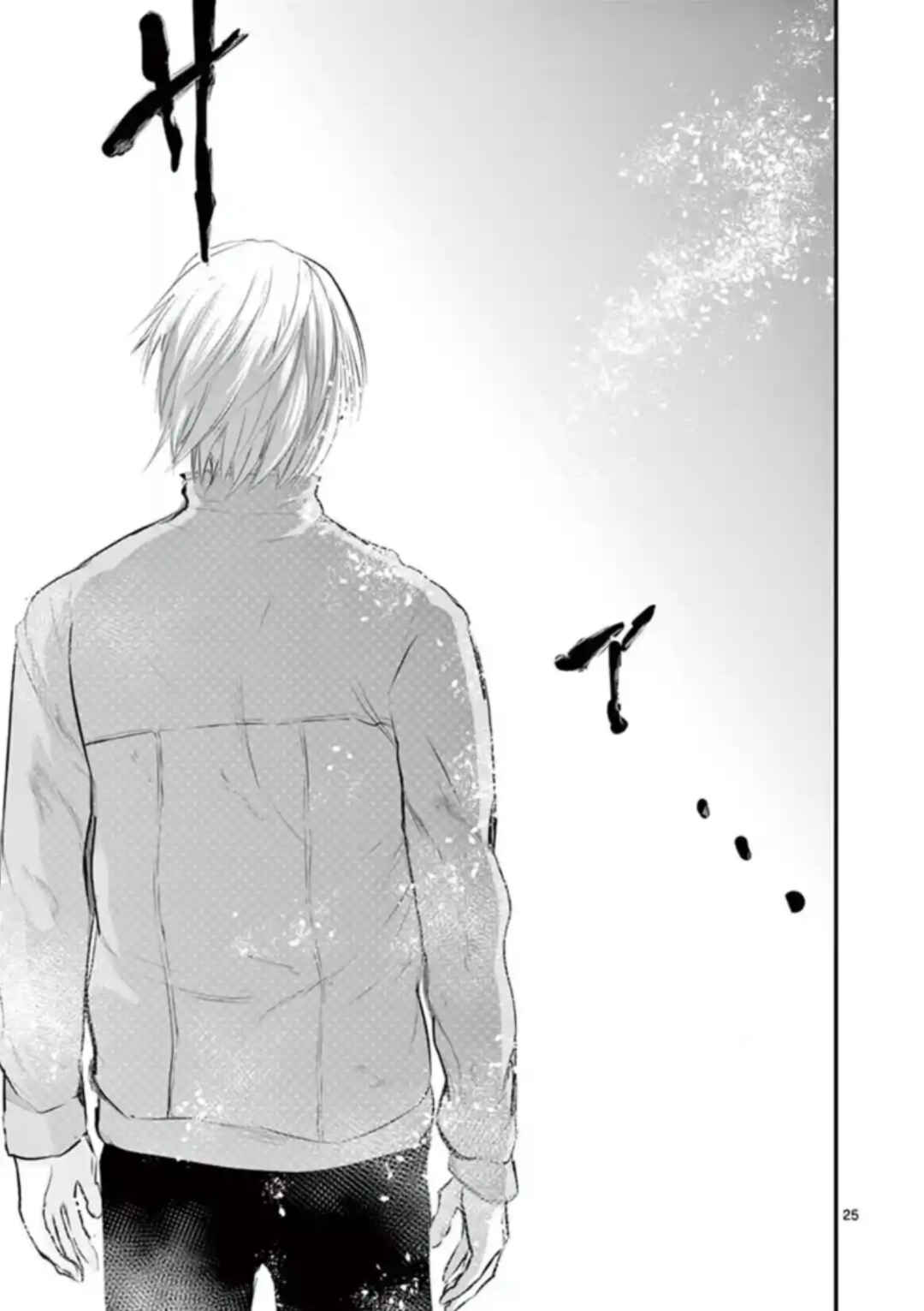 Naito Shishiruirui Messatsu Death Road Chapter 39 - Page 23