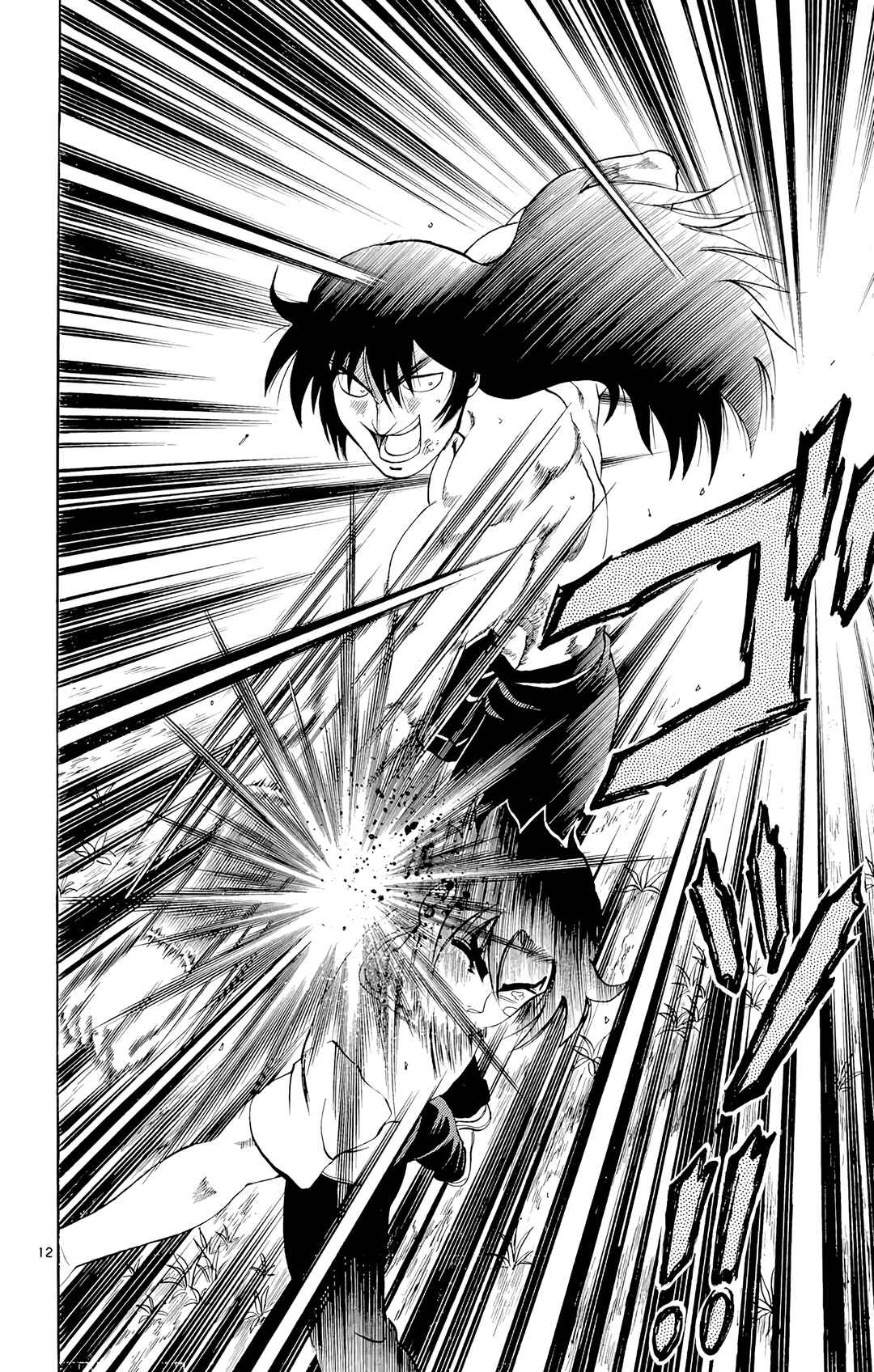 Shijou Saikyou no Deshi Kenichi Chapter 34 - Page 12