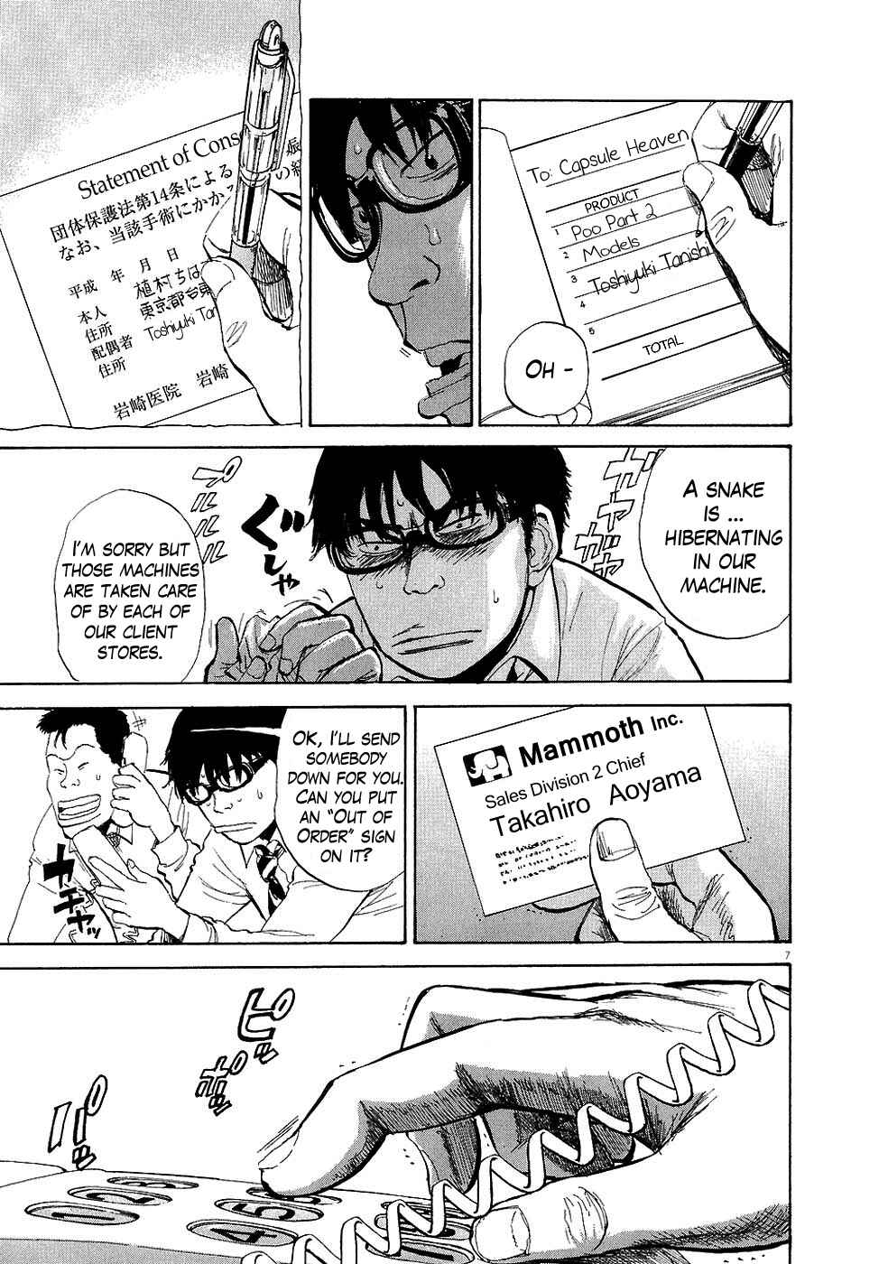 Boys on the Run Chapter 30 - Page 7