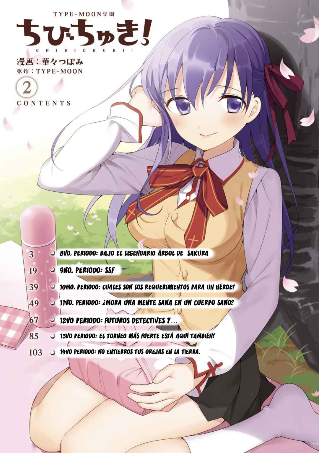 Type-Moon Gakuen - Chibi Chuki! Chapter 8 - Page 4