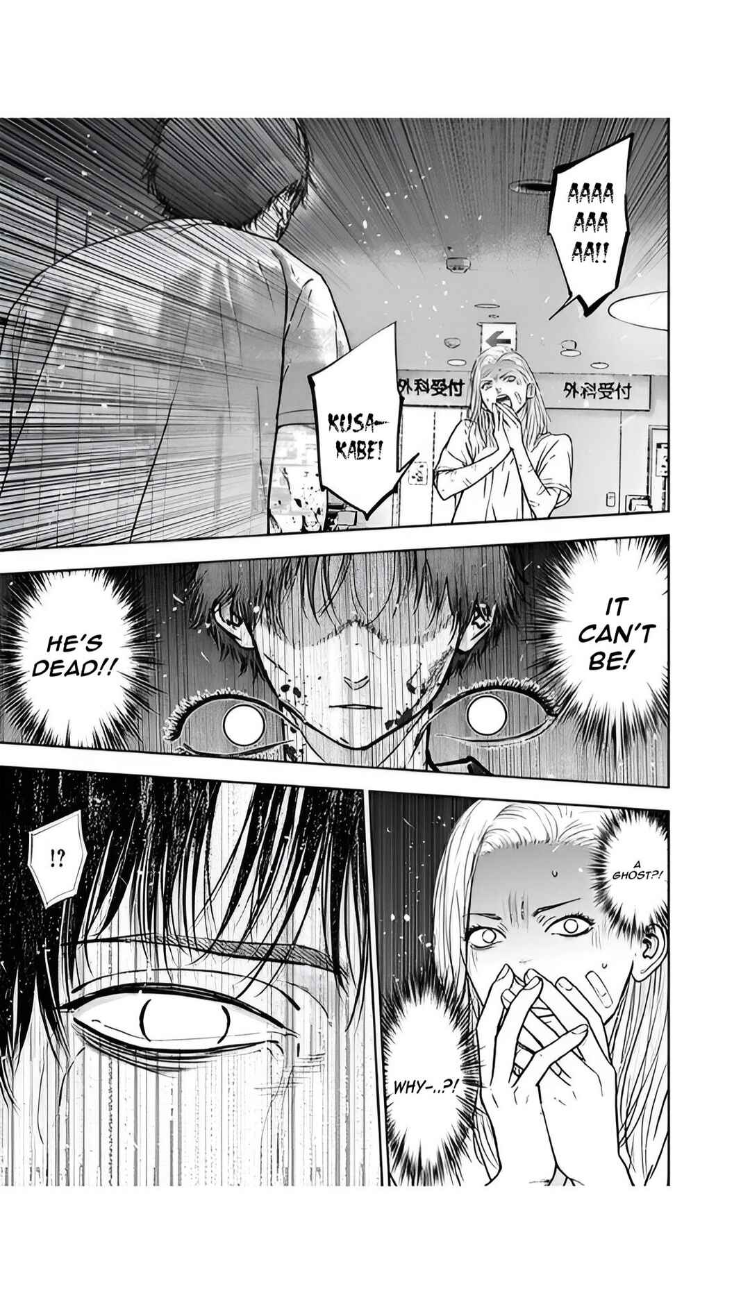 Gyakusatsu Happy End Chapter 55 - Page 19