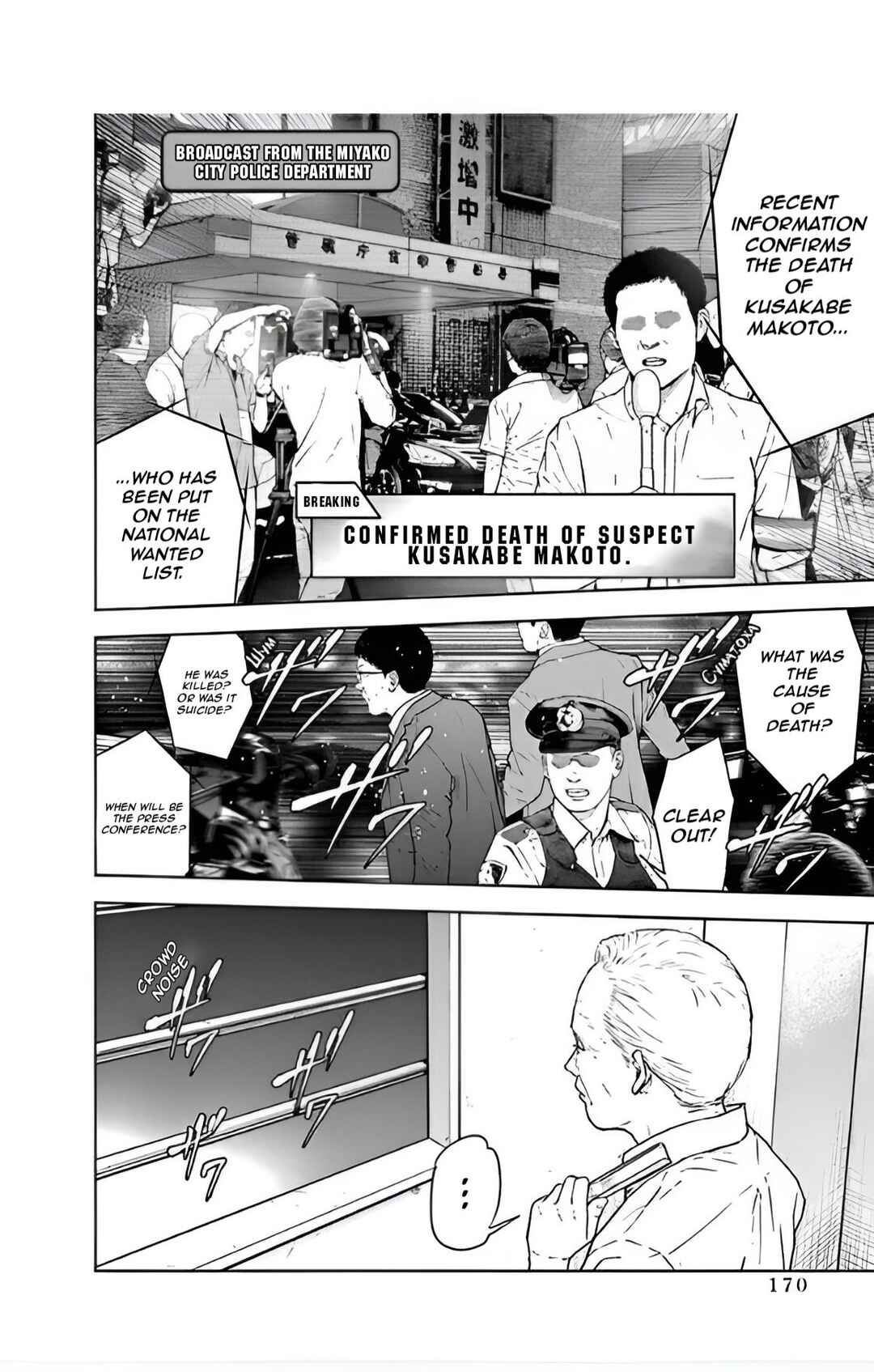 Gyakusatsu Happy End Chapter 55 - Page 4