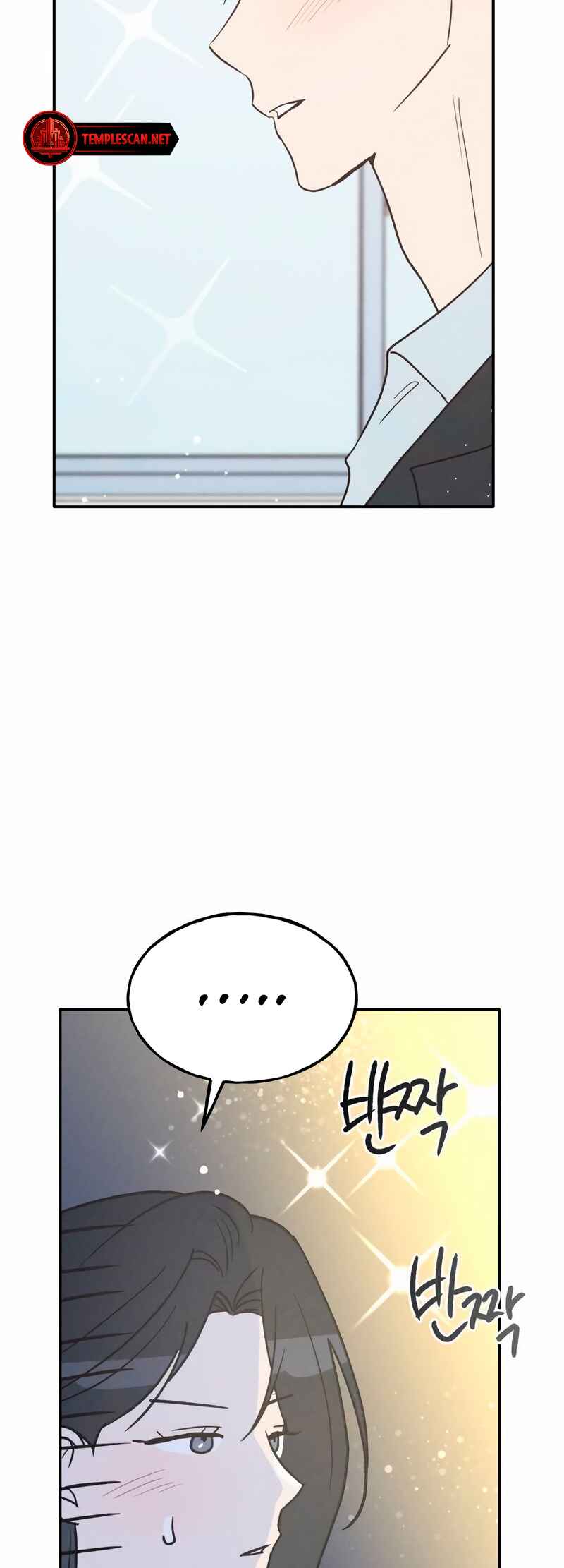 Namsachin ui Beopchik Chapter 71 - Page 56