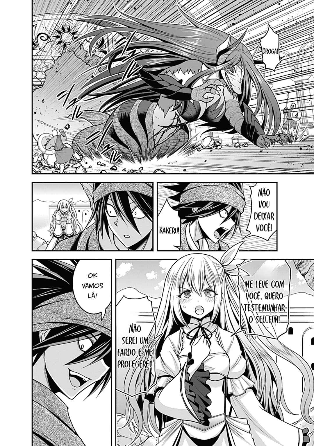 Kujibiki Tokushou: Musou Harem-ken Chapter 33.2 - Page 13