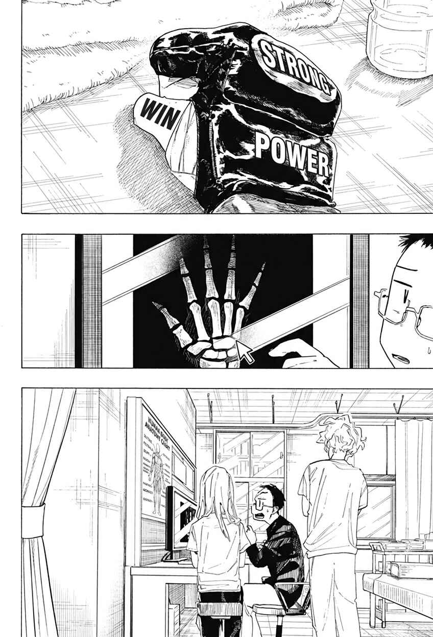 Fighting Girls Chapter ? - Page 55