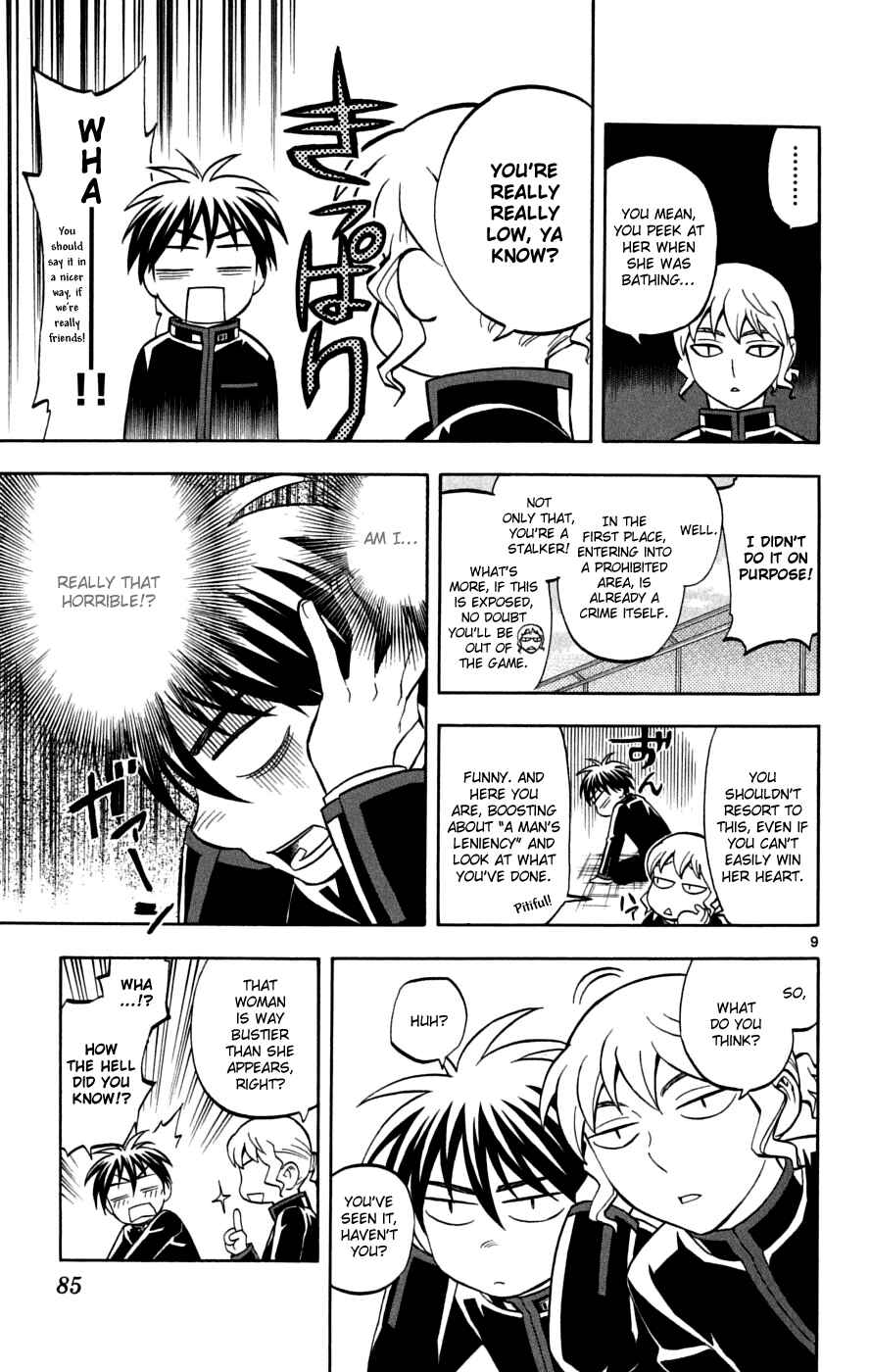 Kekkaishi Chapter 220 - Page 10