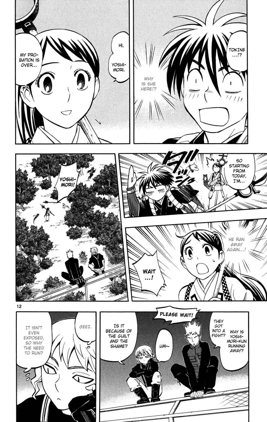 Kekkaishi Chapter 220 - Page 13