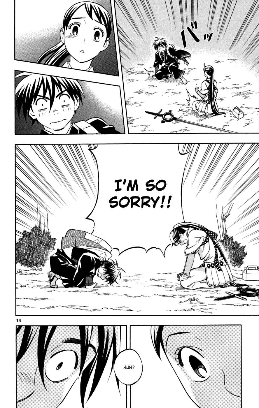Kekkaishi Chapter 220 - Page 15