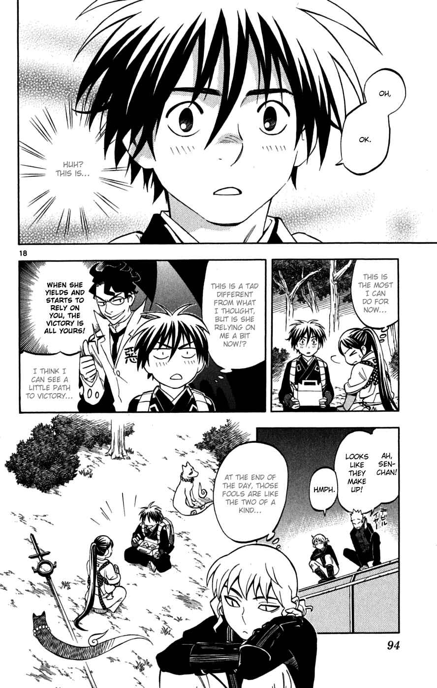 Kekkaishi Chapter 220 - Page 19
