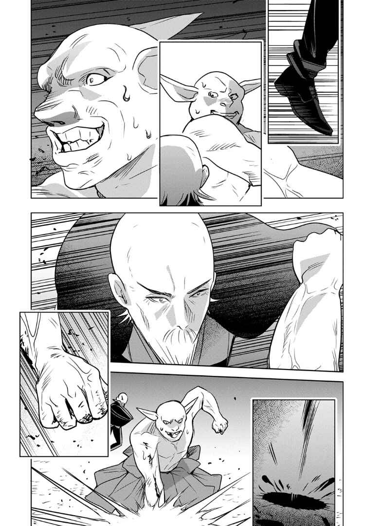 Moto Tansakusha no Ojii-chan: Mago ni Segamarete Dungeon Haishin o Hajimeta njaga, Nazeka Bazuriotta wai Chapter 8 - Page 19