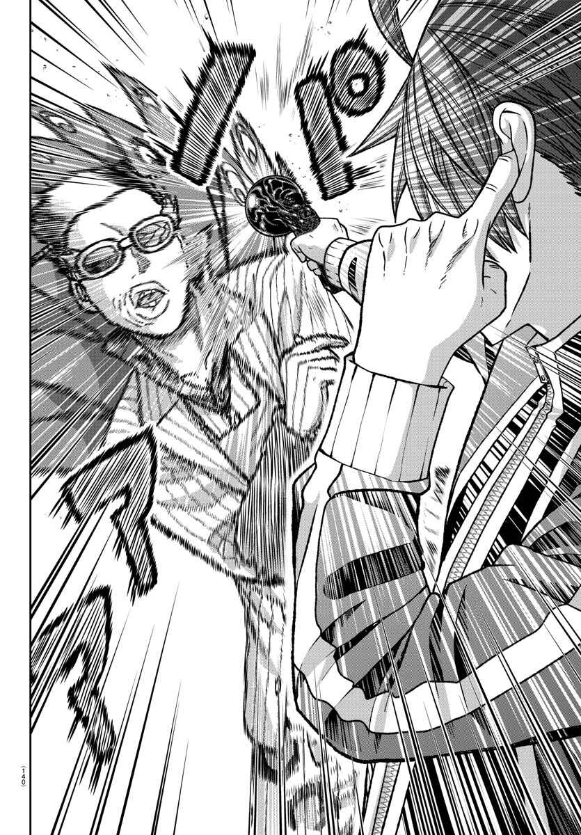 Tougen Anki Chapter 128 - Page 16