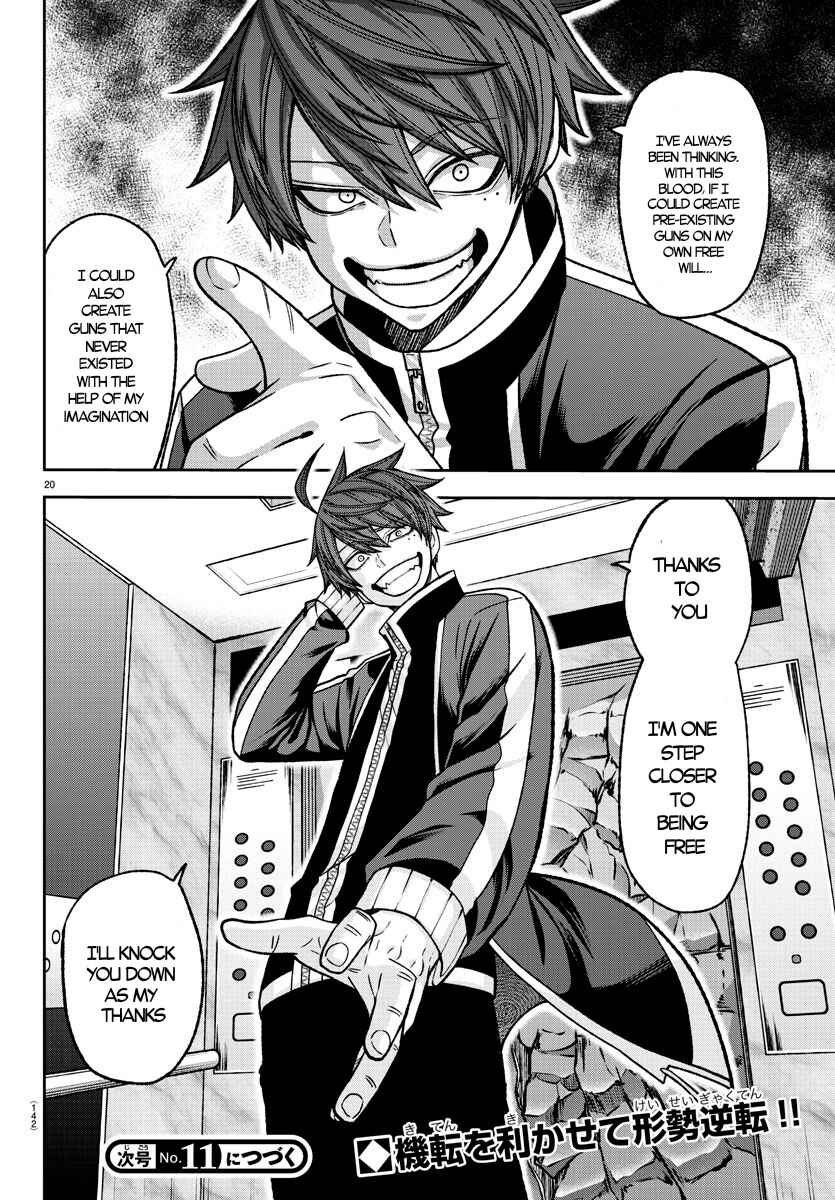 Tougen Anki Chapter 128 - Page 18