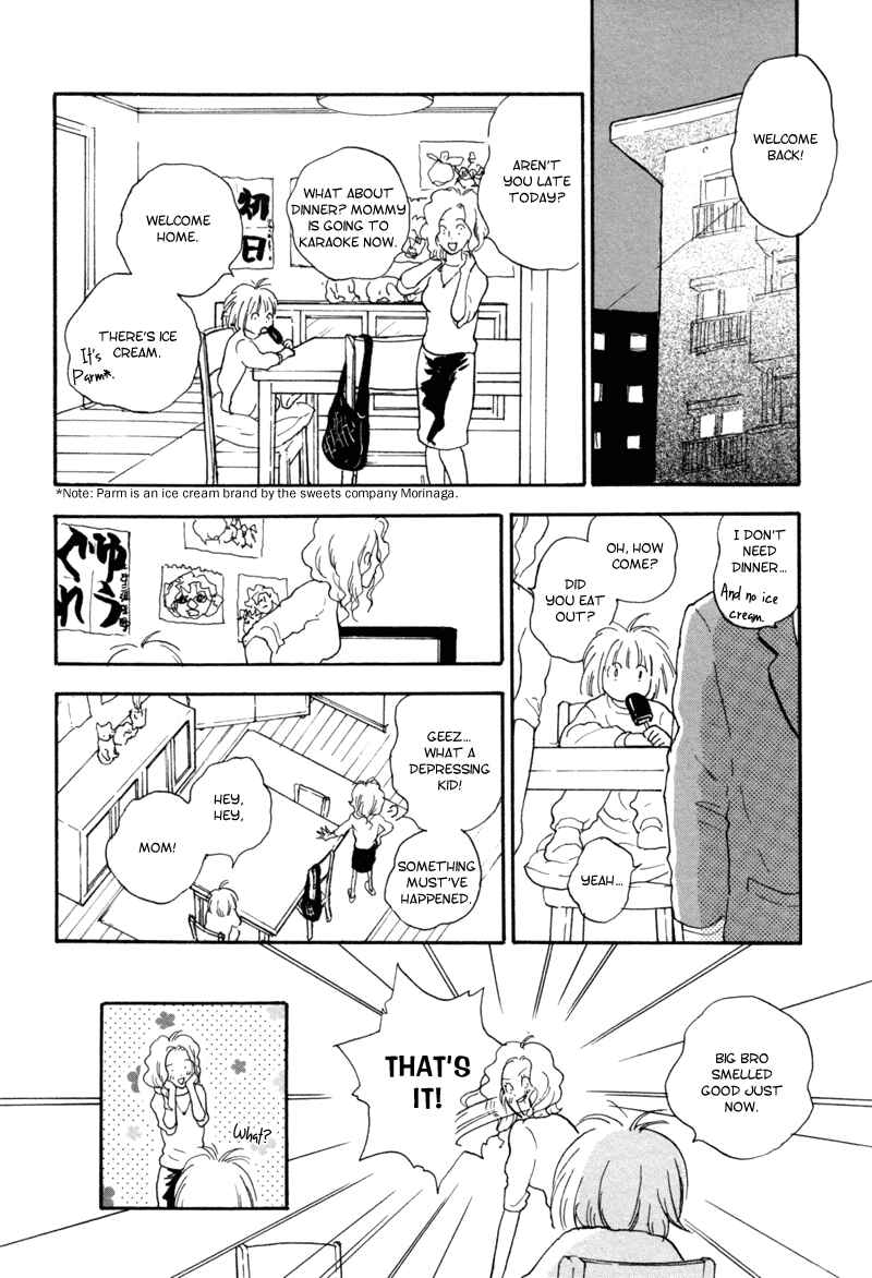 Akiyama-kun Chapter 2 - Page 4