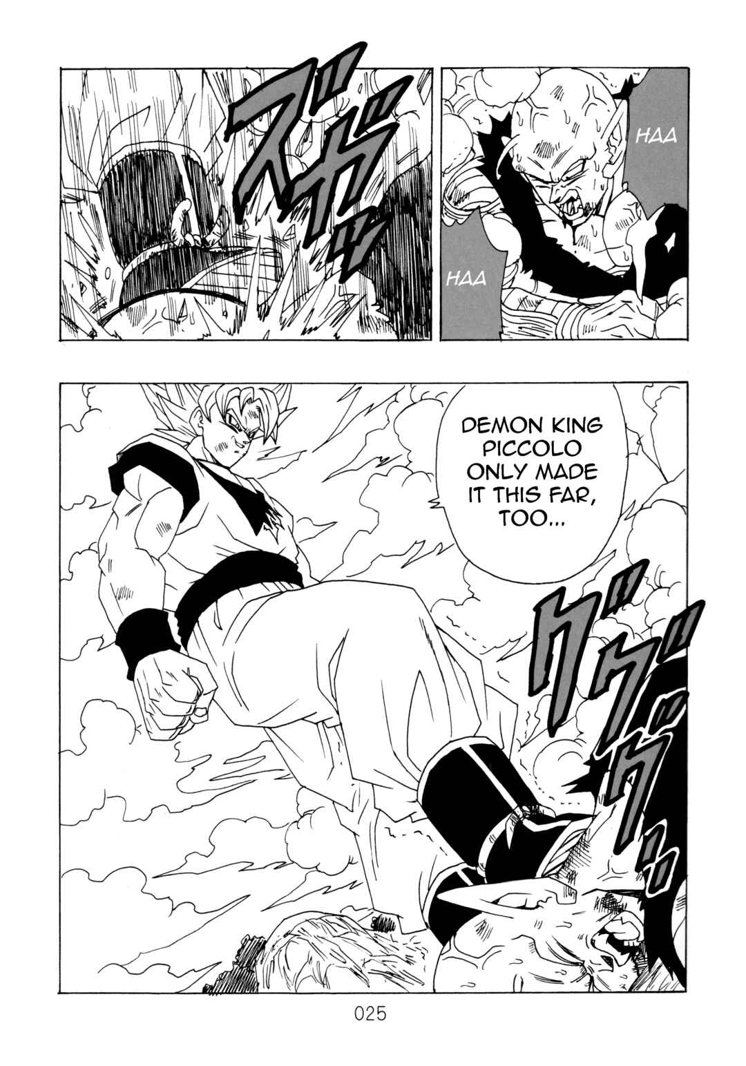 Shin Dragon Ball After Chapter 14 - Page 25