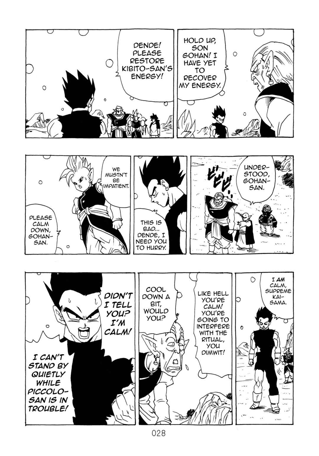 Shin Dragon Ball After Chapter 14 - Page 28