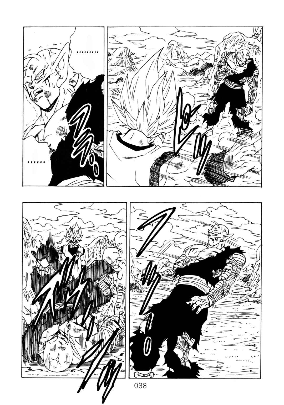 Shin Dragon Ball After Chapter 14 - Page 38