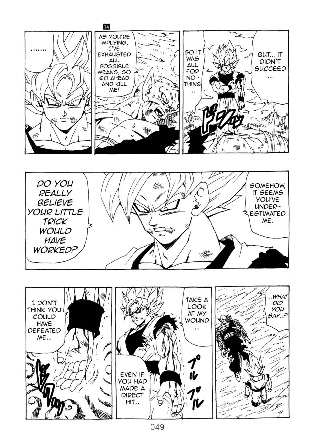 Shin Dragon Ball After Chapter 14 - Page 49
