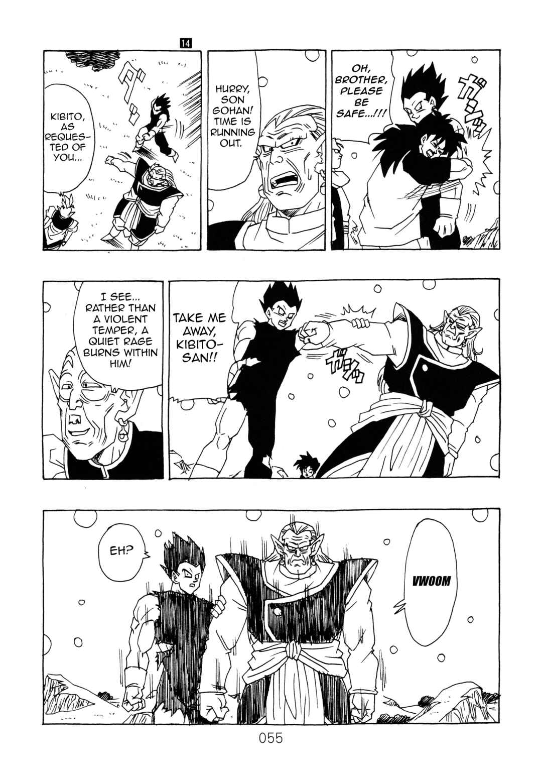 Shin Dragon Ball After Chapter 14 - Page 55
