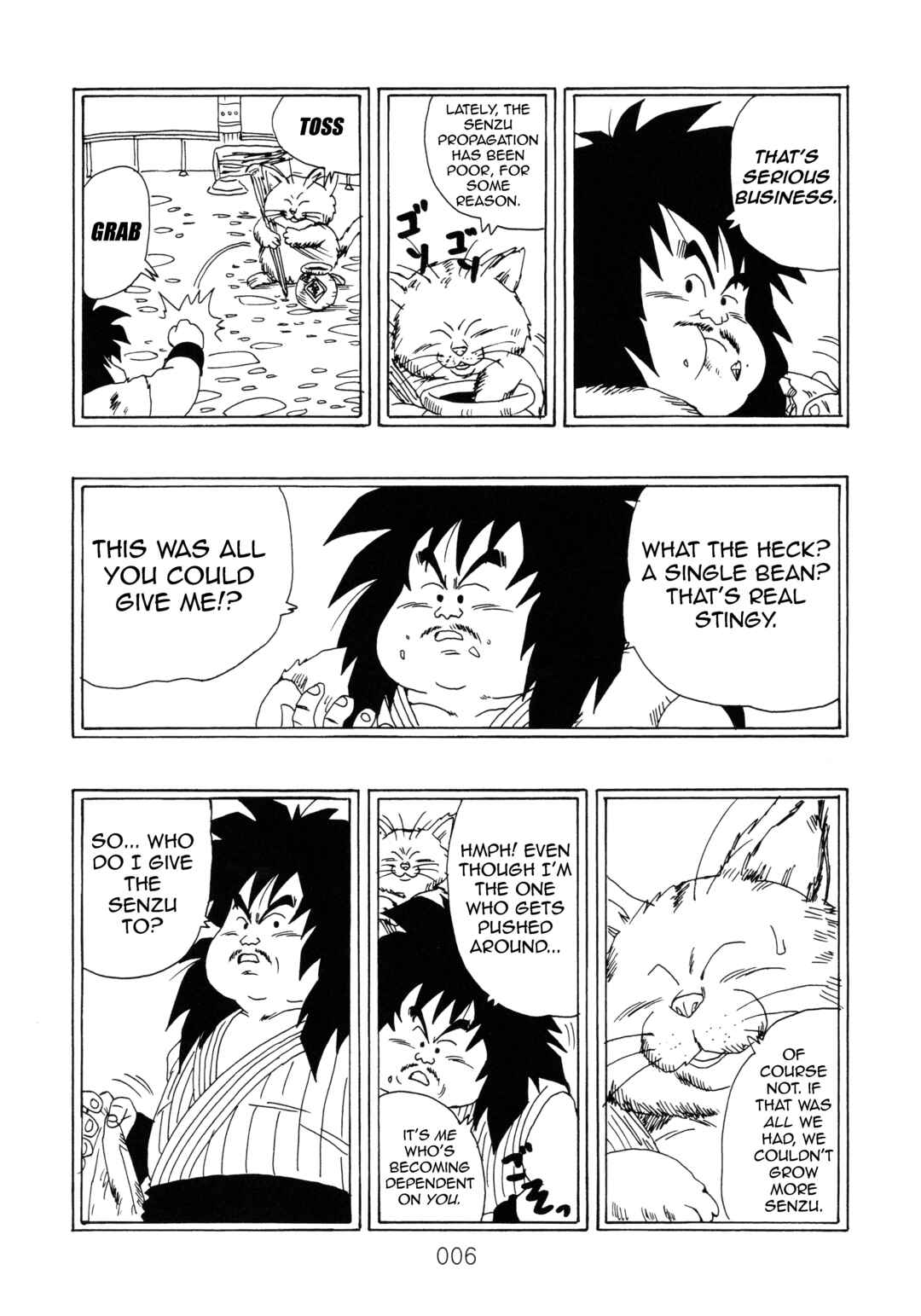 Shin Dragon Ball After Chapter 14 - Page 6