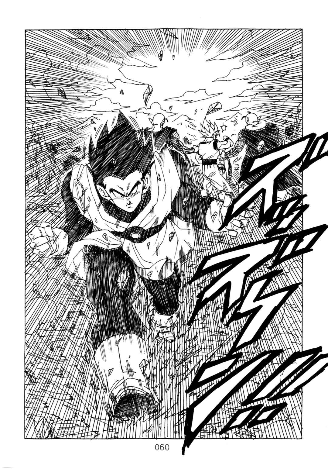 Shin Dragon Ball After Chapter 14 - Page 60