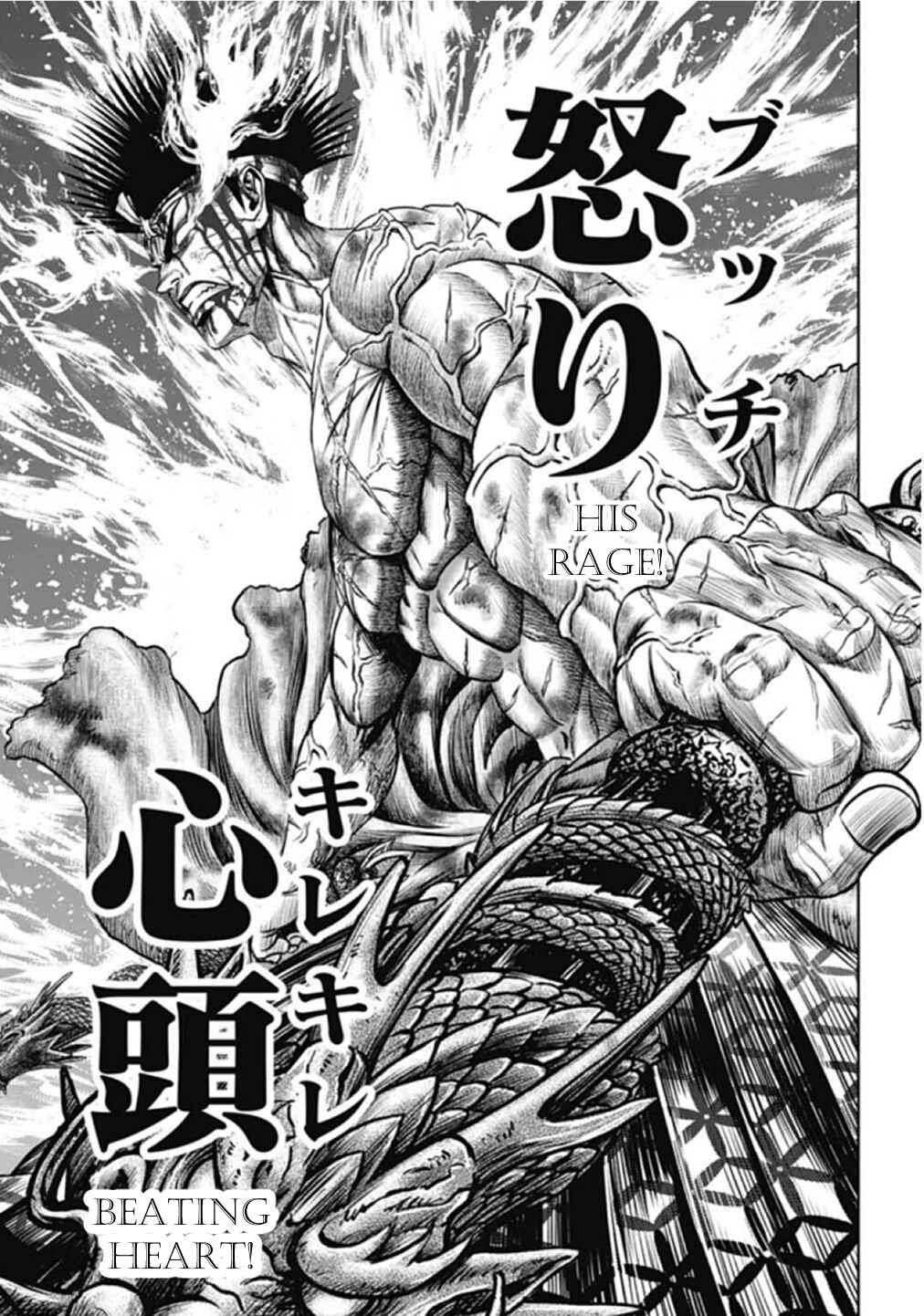 Tokyo Duel Chapter 112 - Page 7