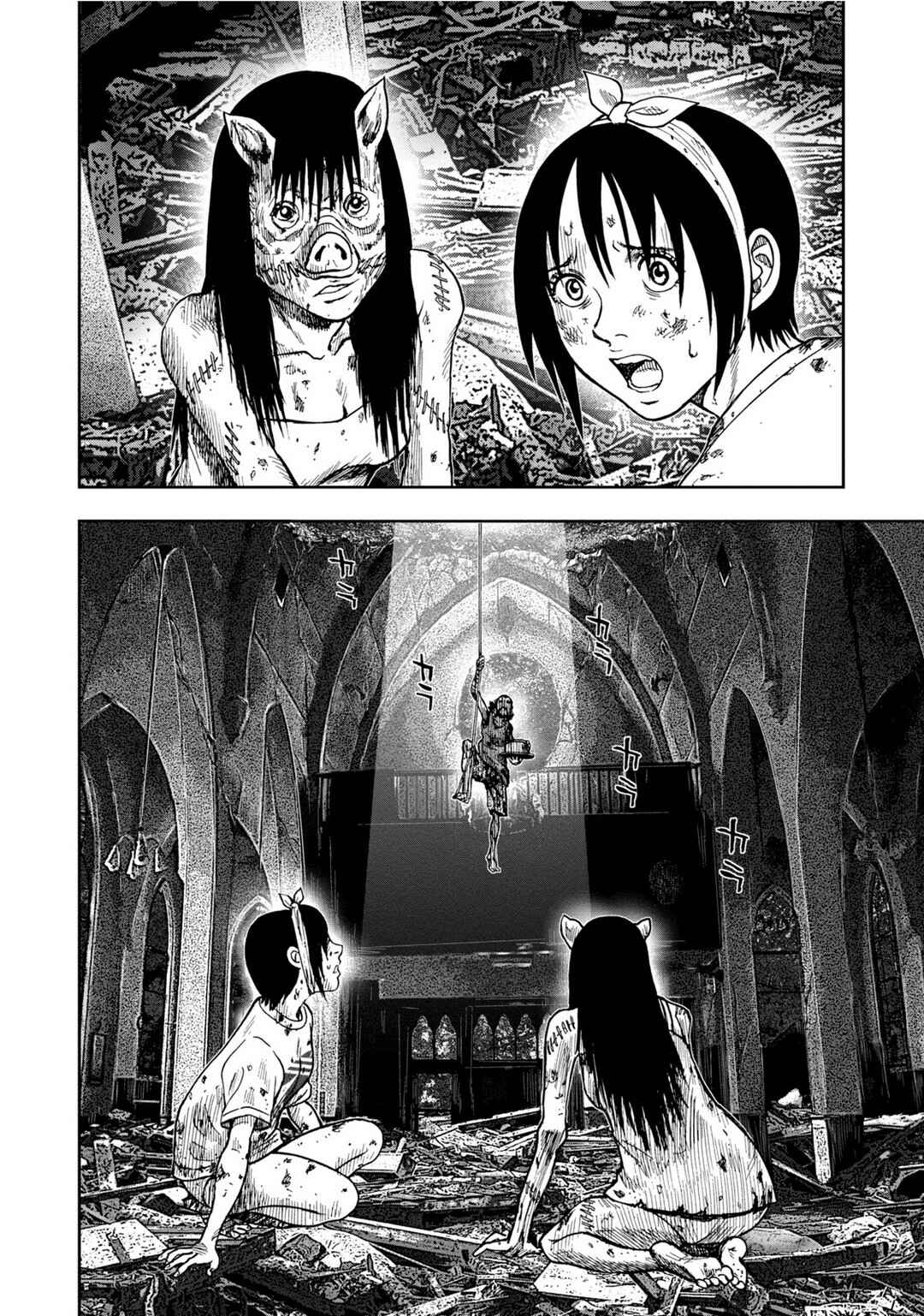 Kichikujima Chapter 10 - Page 4