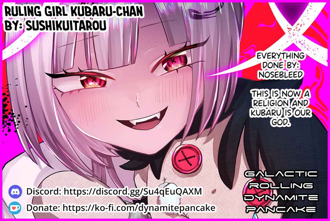 Shihai Shoujo Kubaru-chan Chapter 42 - Page 15