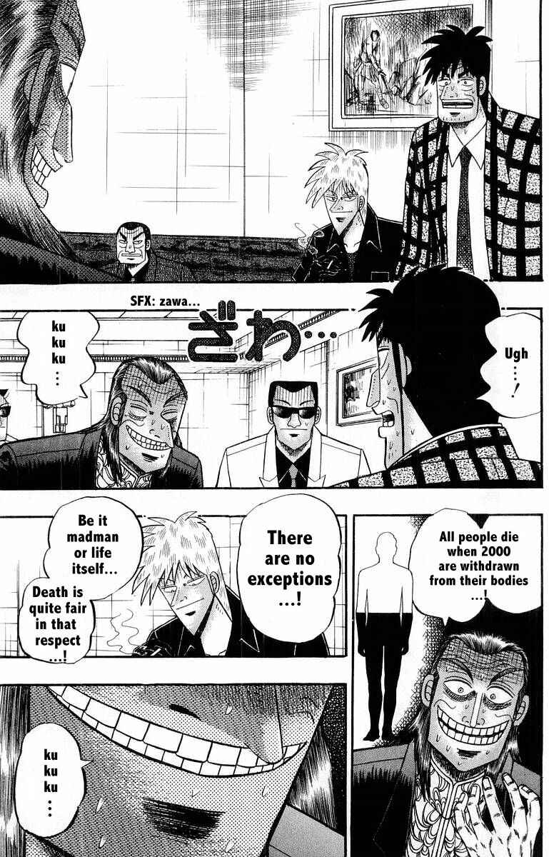 Akagi: Yami ni Oritatta Tensai Chapter 109 - Page 13