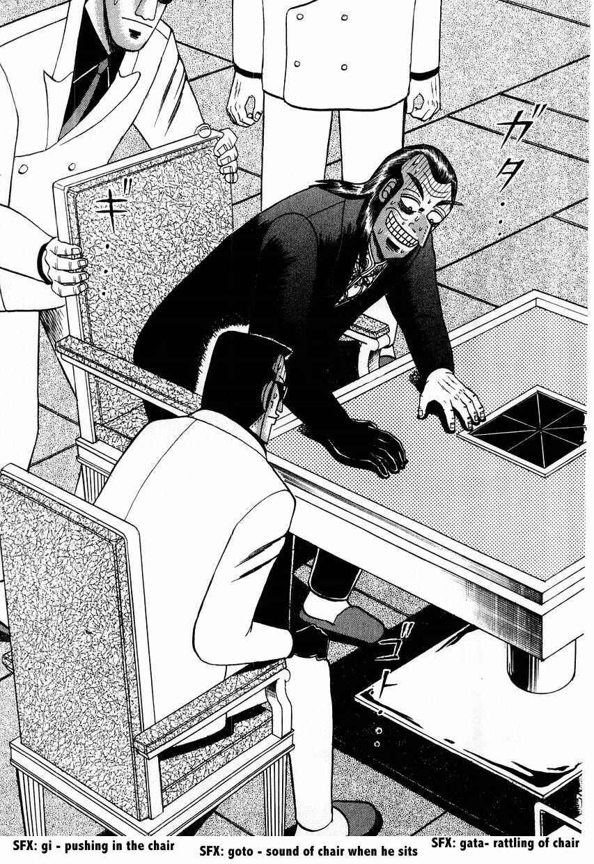 Akagi: Yami ni Oritatta Tensai Chapter 109 - Page 17