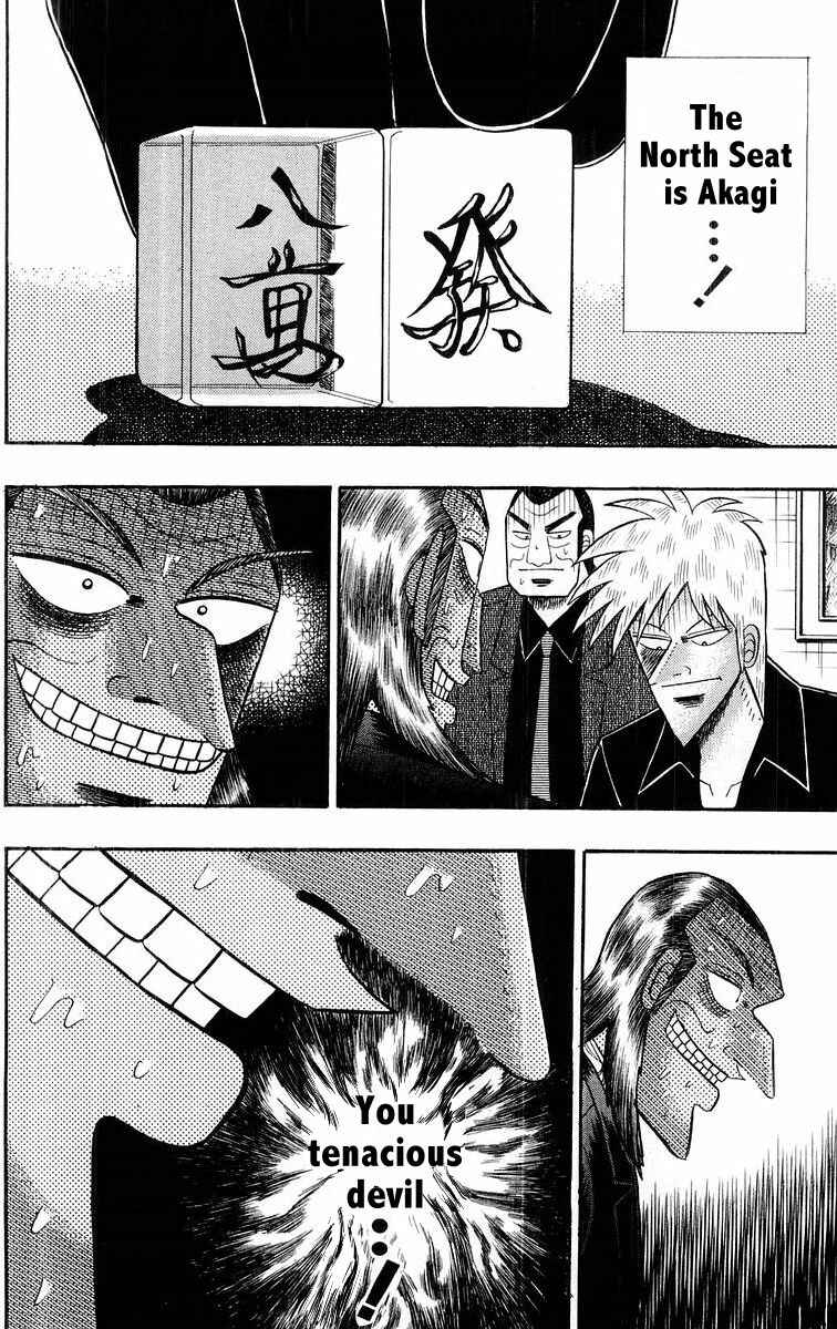 Akagi: Yami ni Oritatta Tensai Chapter 109 - Page 20