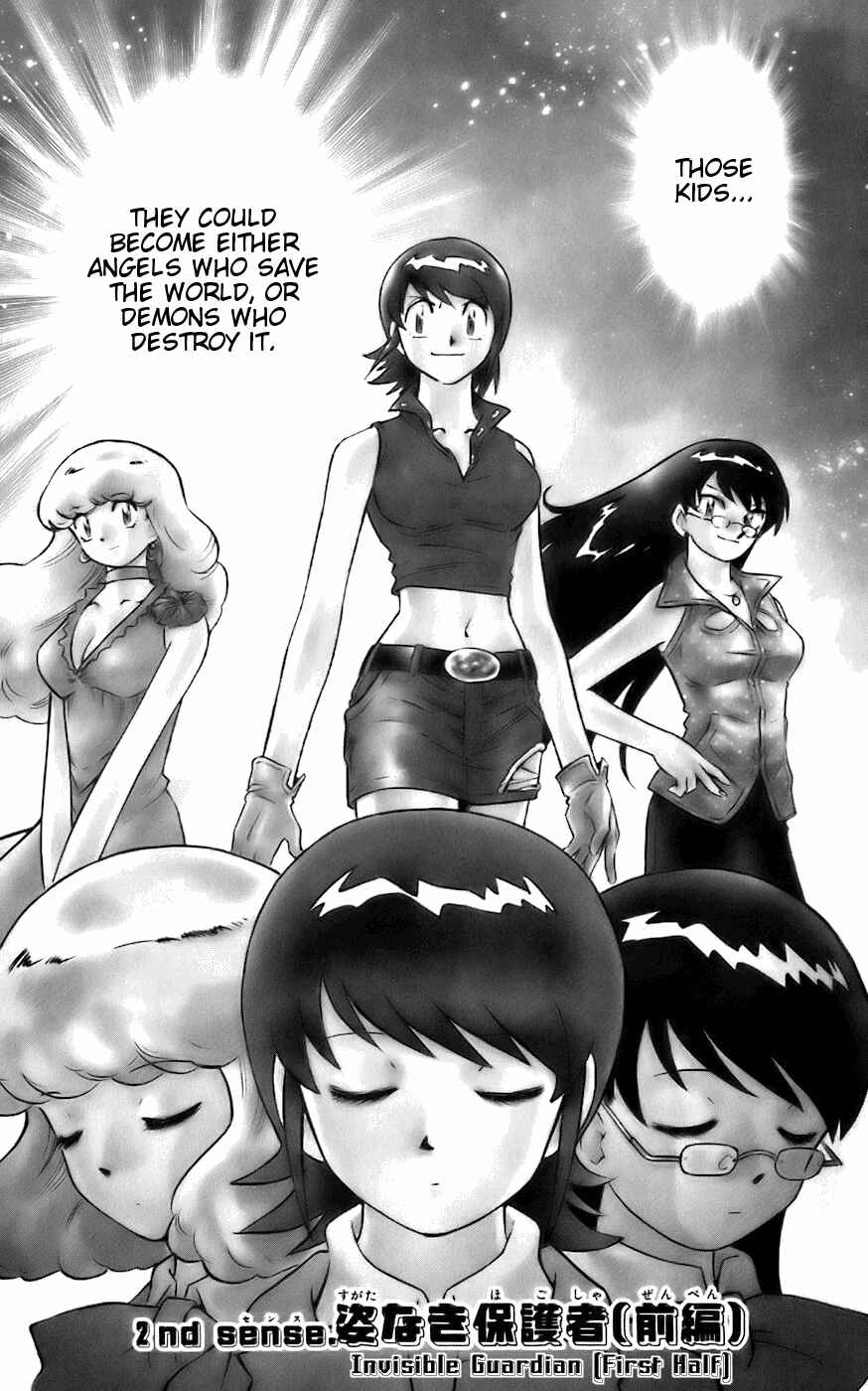 Zettai Karen Children Chapter 2 - Page 1
