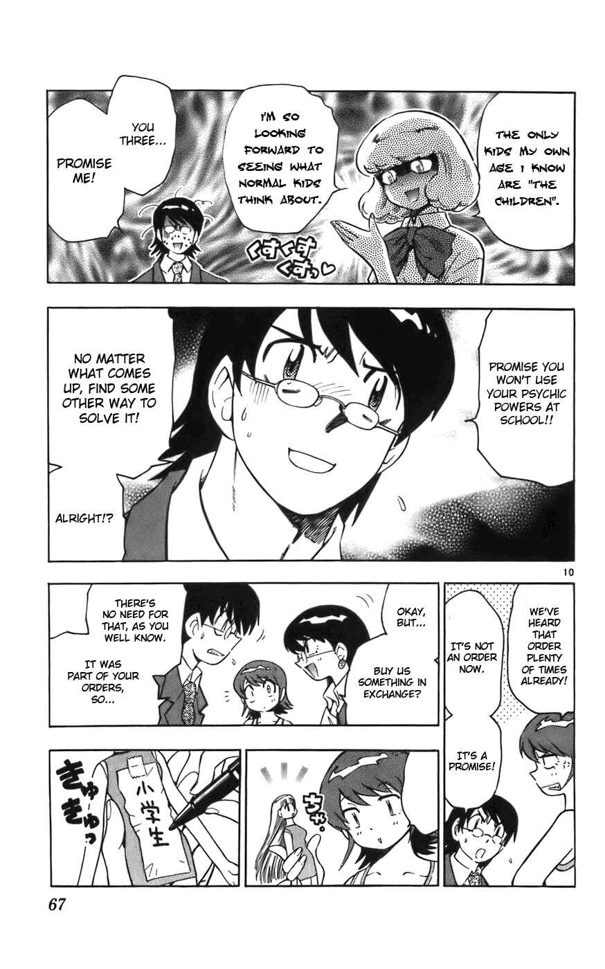 Zettai Karen Children Chapter 2 - Page 12